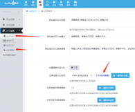 迅睿CMS真静态文件生成的